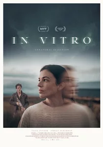 В пробирке (2025)