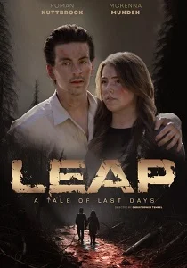 Путь веры: Предание о последних днях (2025)