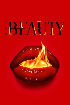 Красота (2026)
